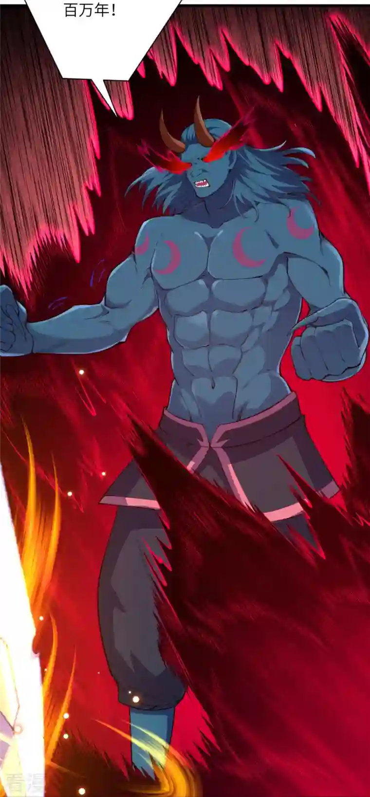 逆天邪神第440话 丑八怪，滚开啦！