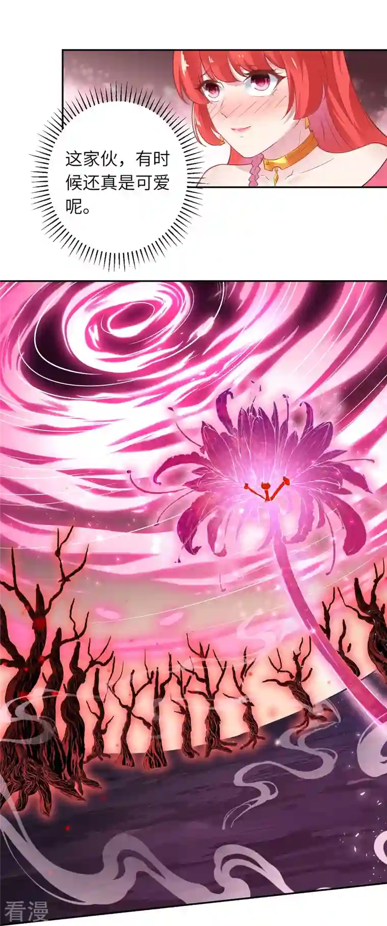 逆天邪神第440话 丑八怪，滚开啦！