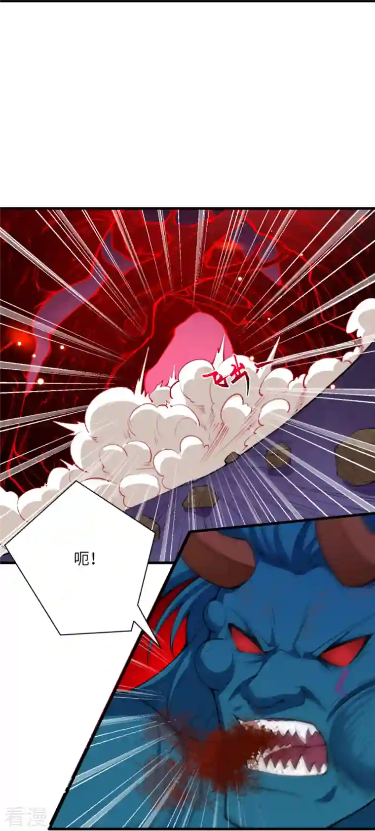 逆天邪神第440话 丑八怪，滚开啦！