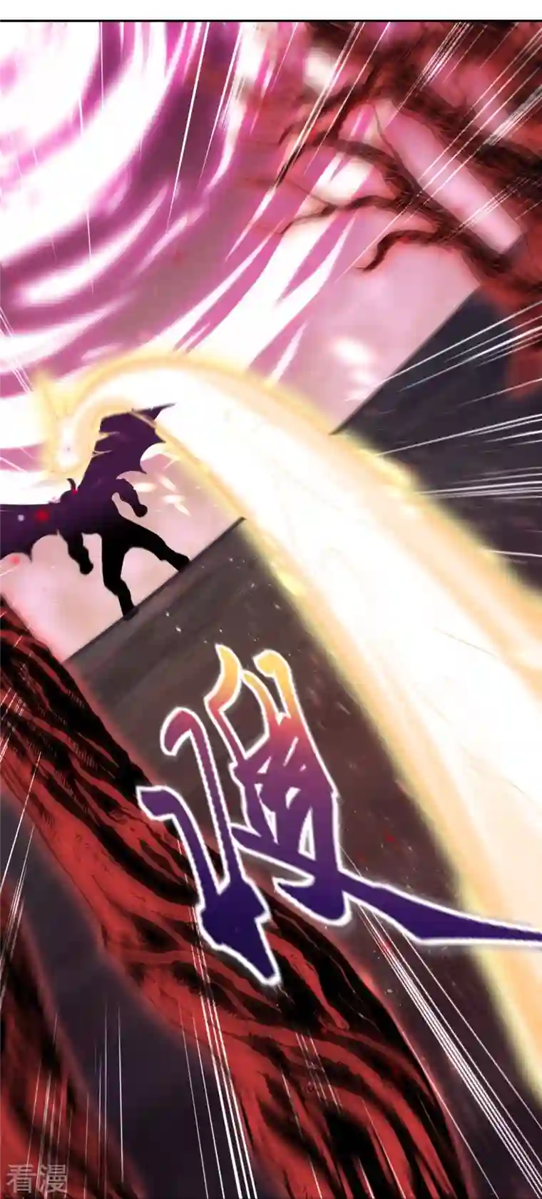 逆天邪神第440话 丑八怪，滚开啦！