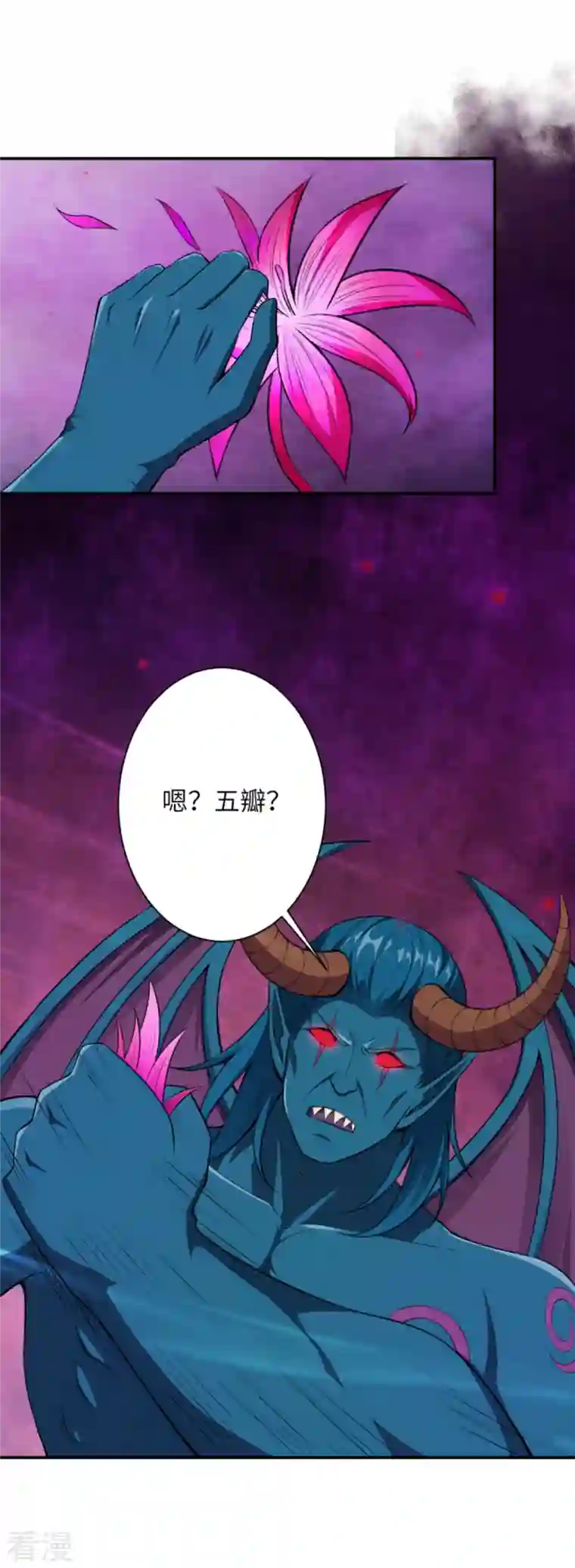 逆天邪神第441话 魔神领域
