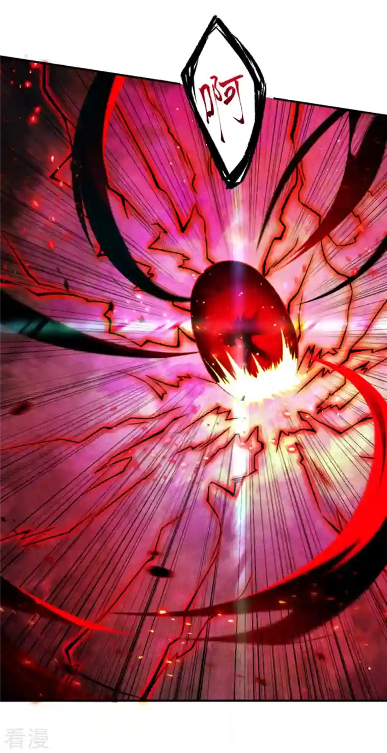 逆天邪神第441话 魔神领域