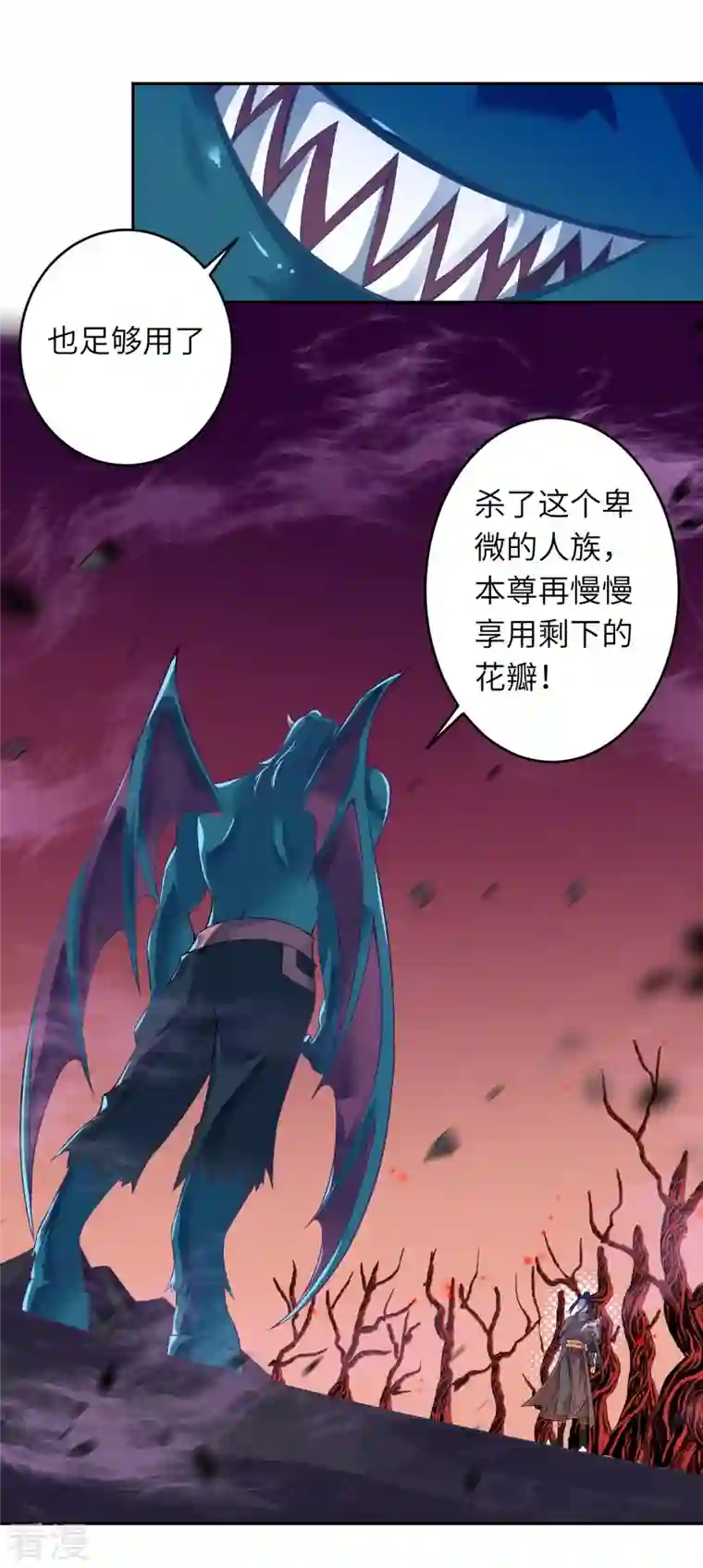 逆天邪神第441话 魔神领域