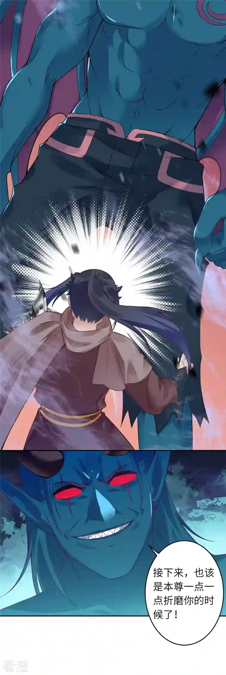 逆天邪神第441话 魔神领域