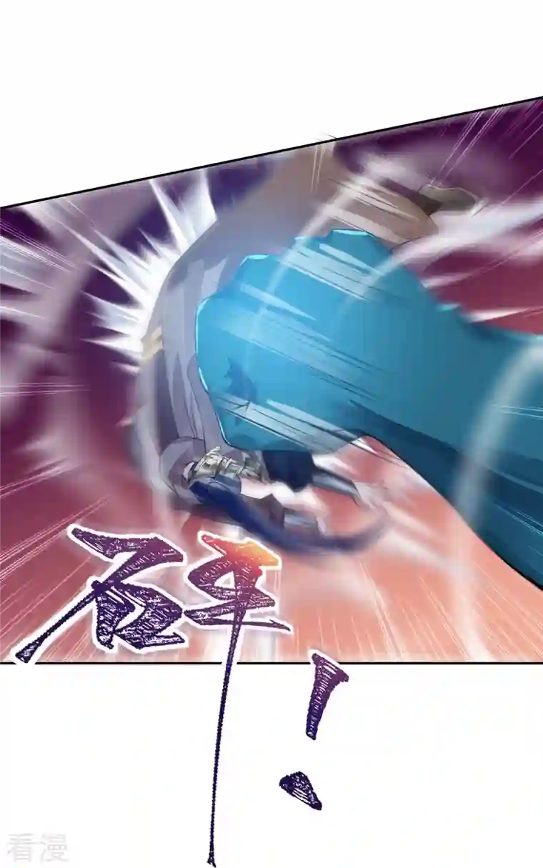 逆天邪神第441话 魔神领域