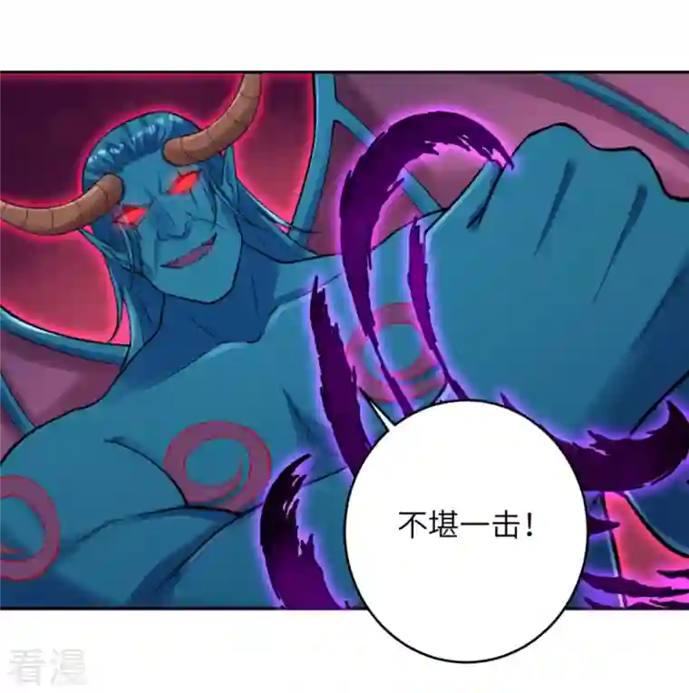 逆天邪神第441话 魔神领域