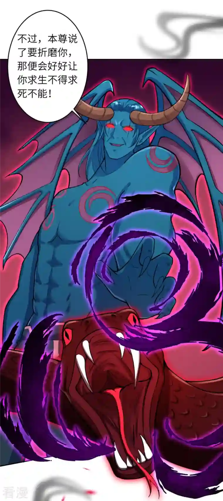 逆天邪神第441话 魔神领域