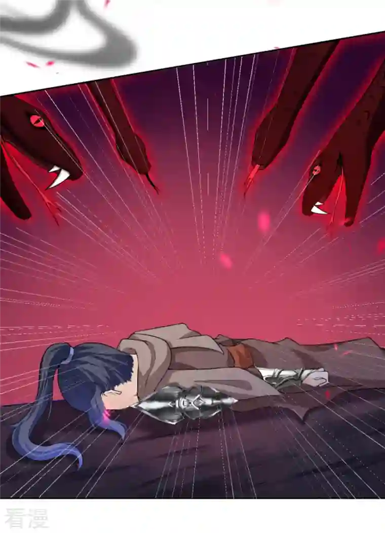 逆天邪神第441话 魔神领域