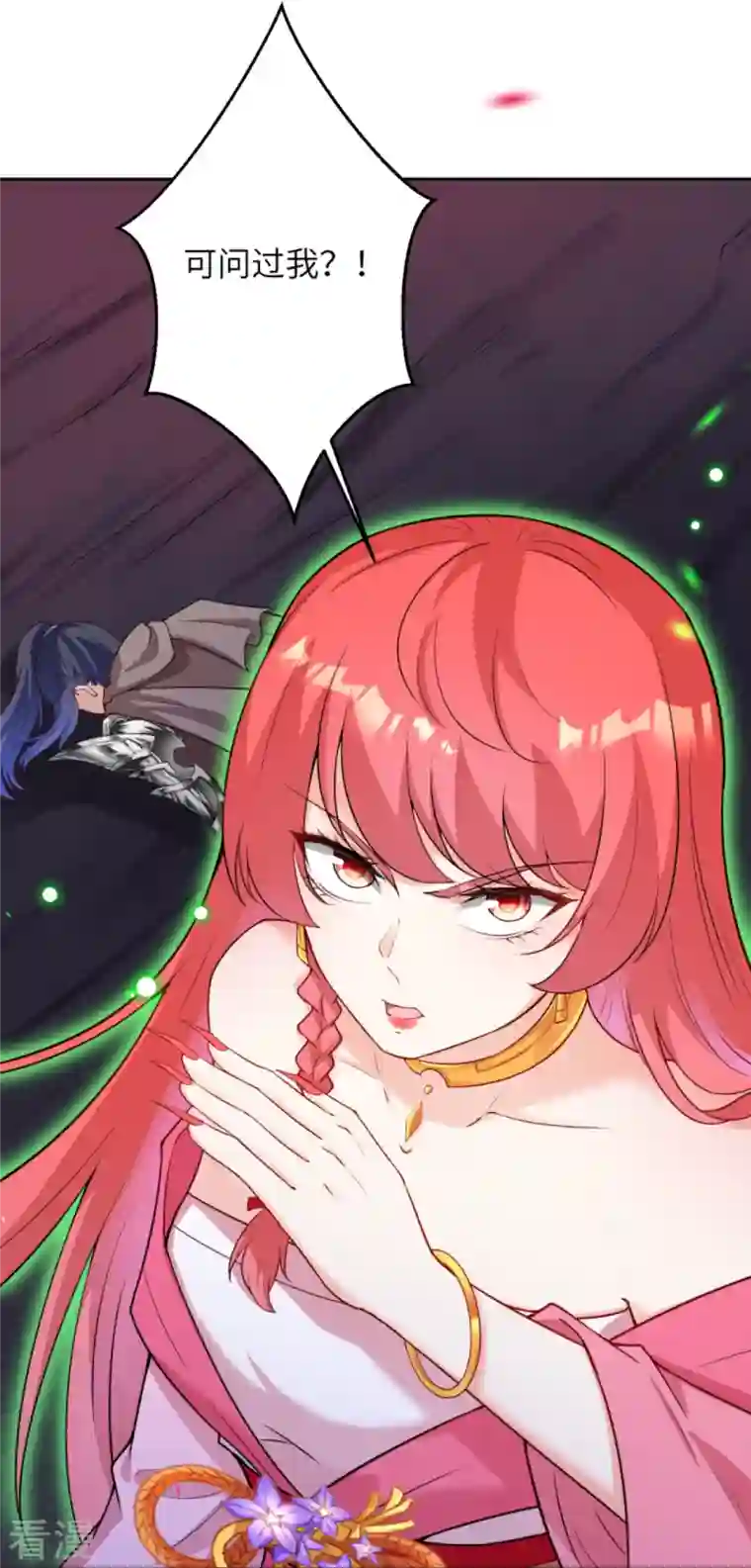 逆天邪神第441话 魔神领域