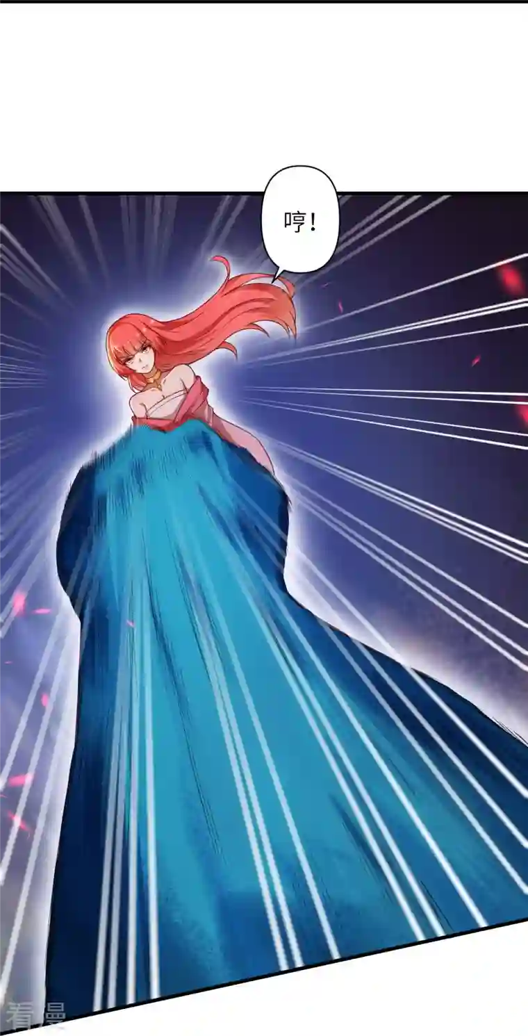 逆天邪神第441话 魔神领域