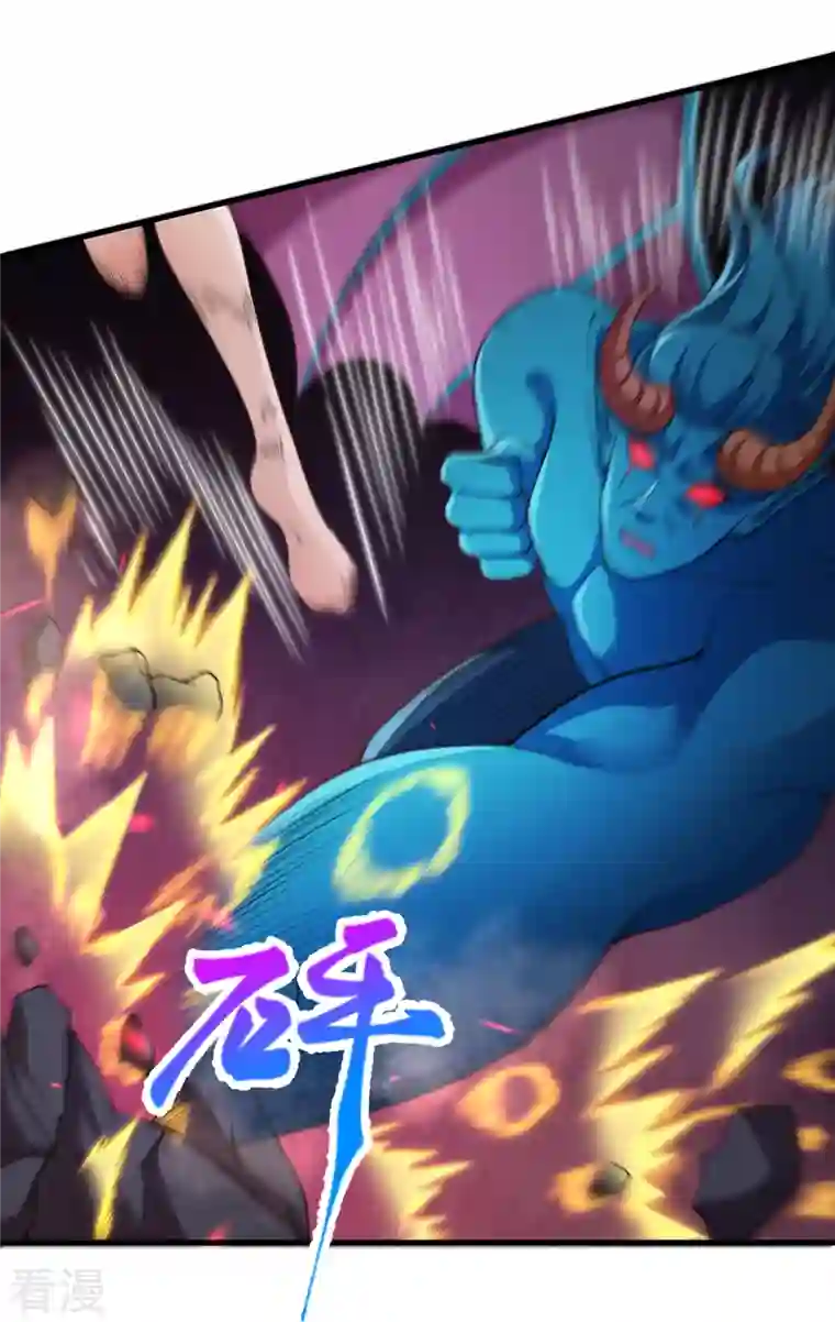 逆天邪神第441话 魔神领域