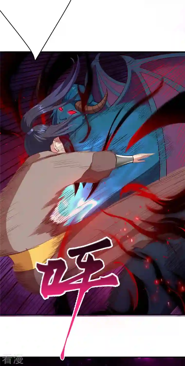 逆天邪神第441话 魔神领域