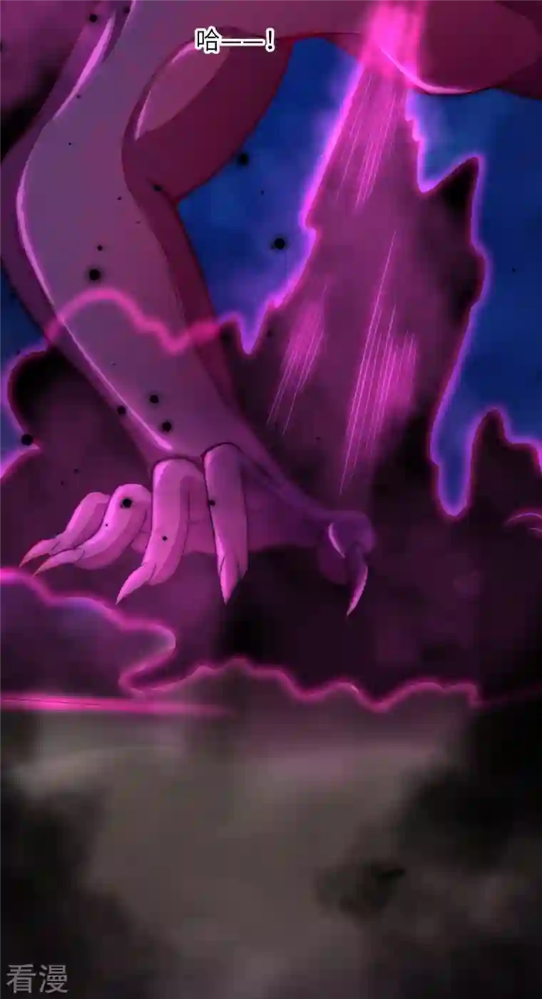 逆天邪神第441话 魔神领域