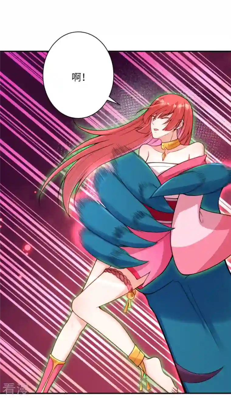 逆天邪神第442话 照杀不误