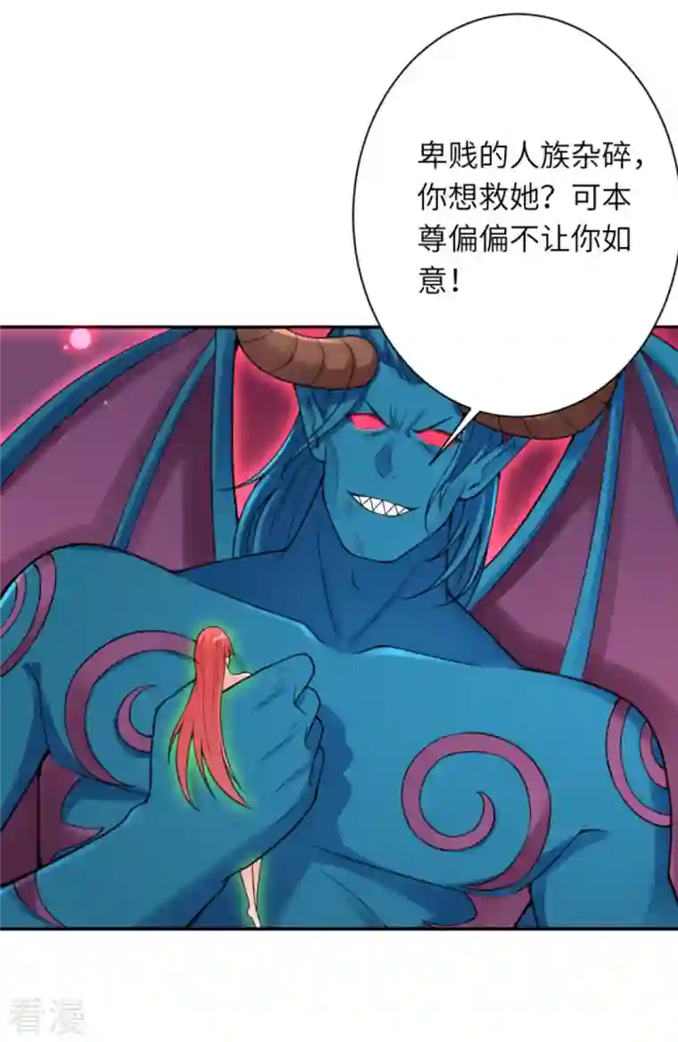 逆天邪神第442话 照杀不误