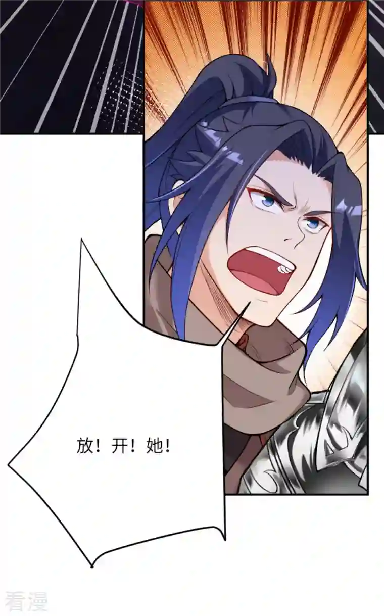 逆天邪神第442话 照杀不误