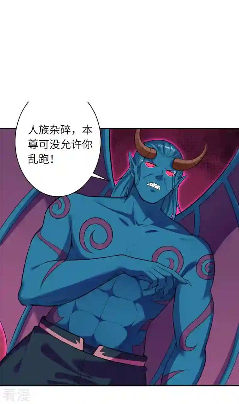 逆天邪神第442话 照杀不误
