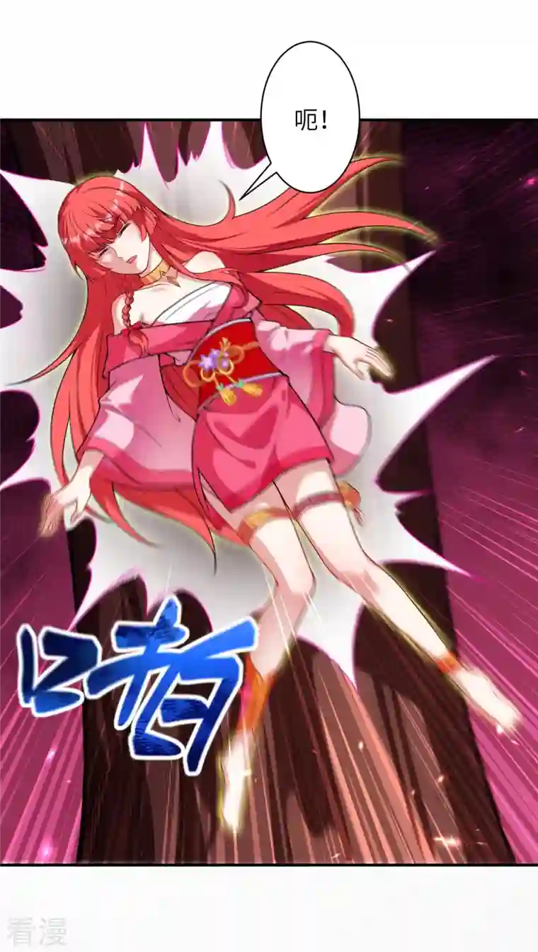 逆天邪神第442话 照杀不误