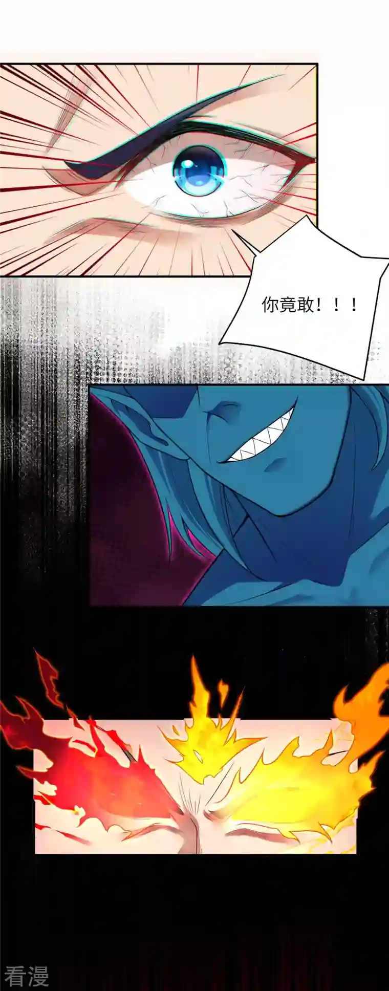 逆天邪神第442话 照杀不误