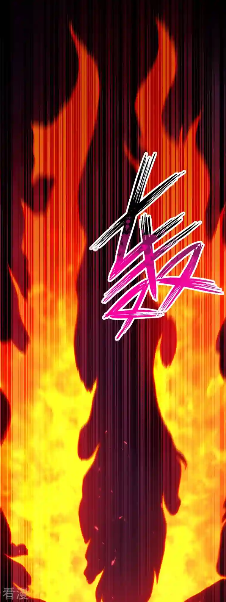 逆天邪神第442话 照杀不误
