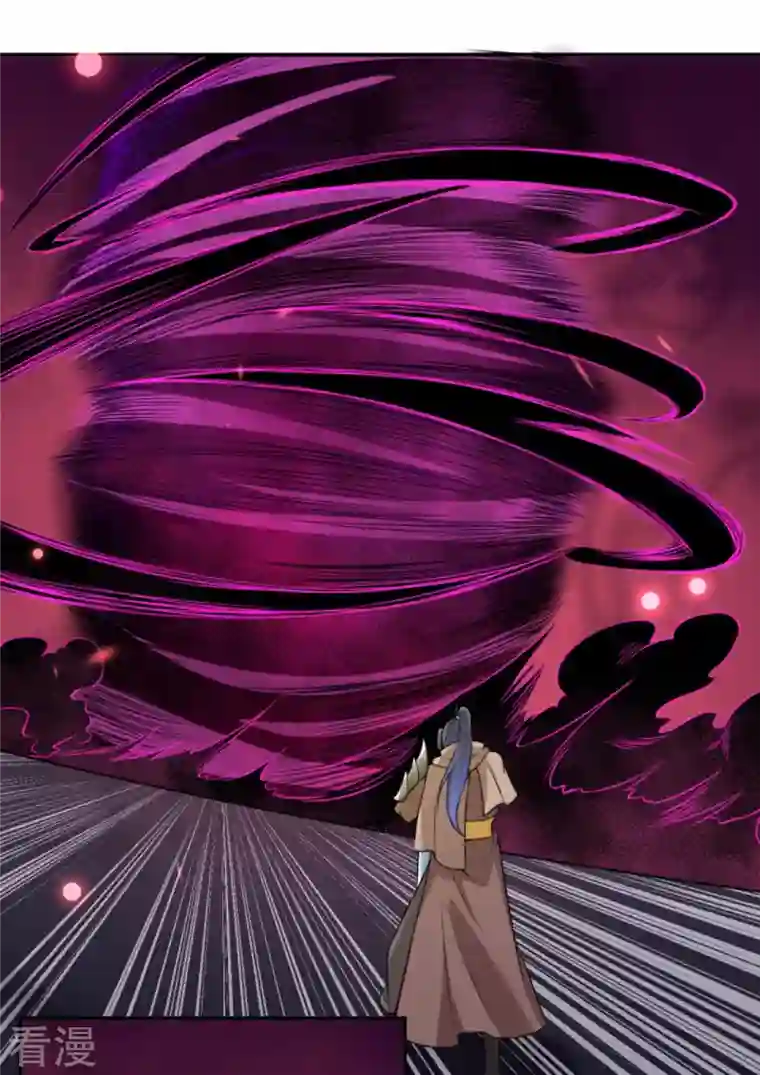 逆天邪神第442话 照杀不误