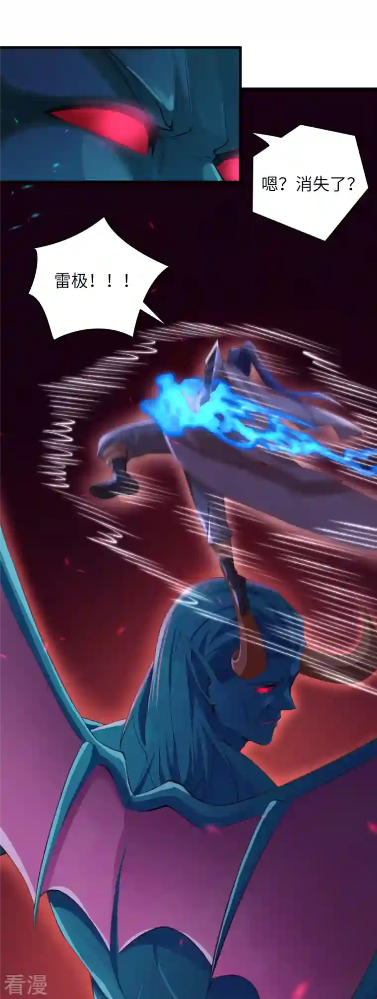 逆天邪神第442话 照杀不误