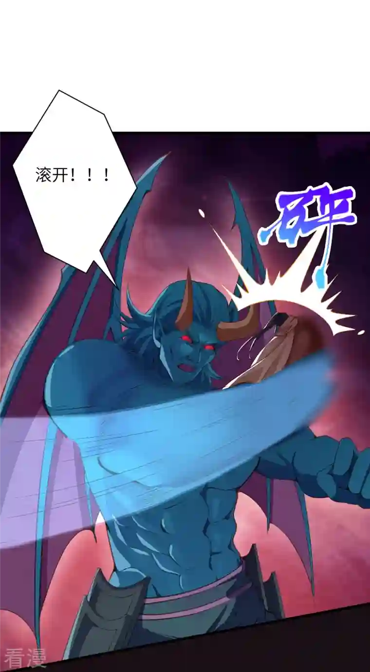 逆天邪神第442话 照杀不误