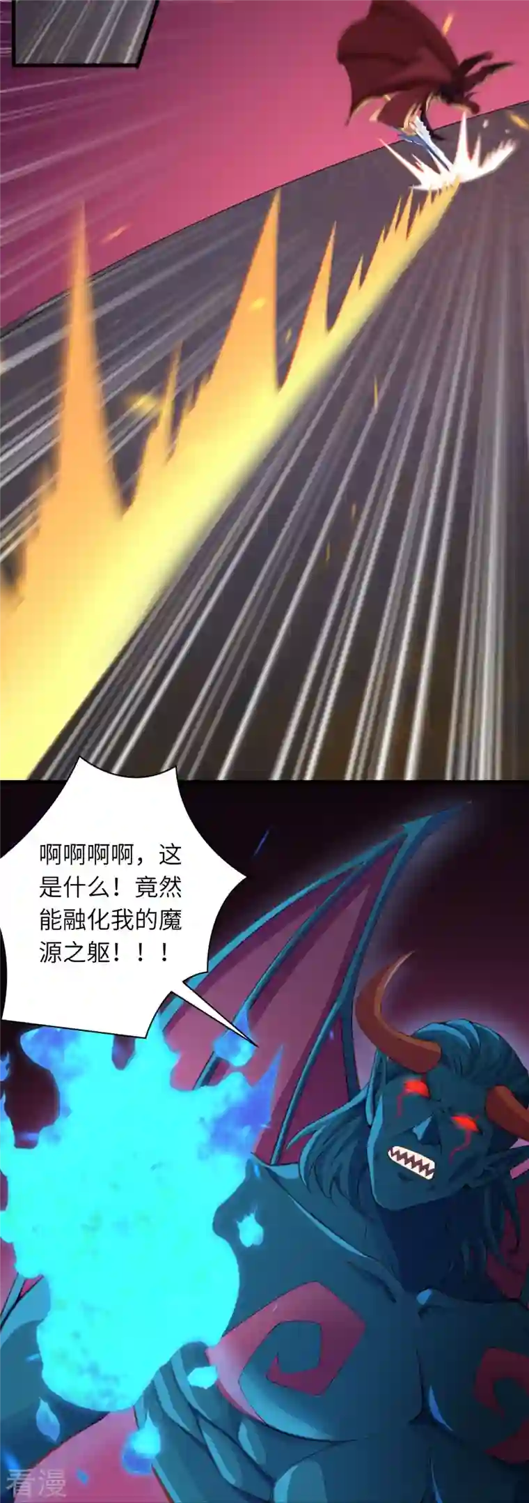 逆天邪神第442话 照杀不误