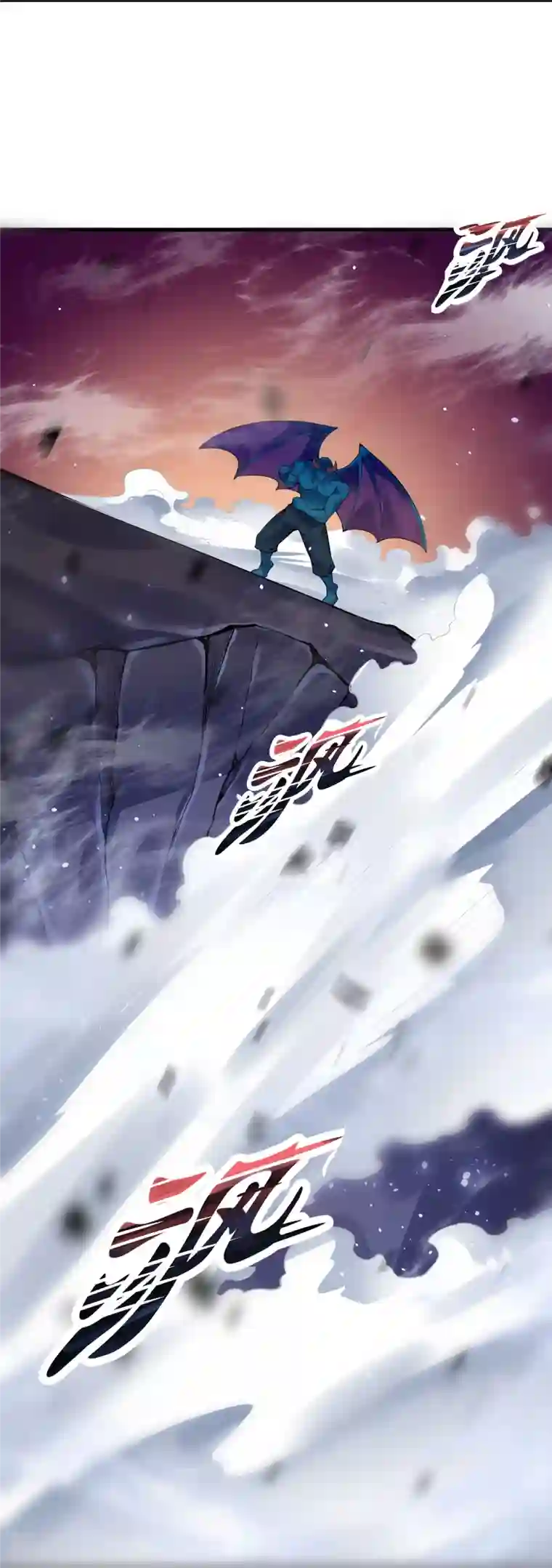 逆天邪神第442话 照杀不误