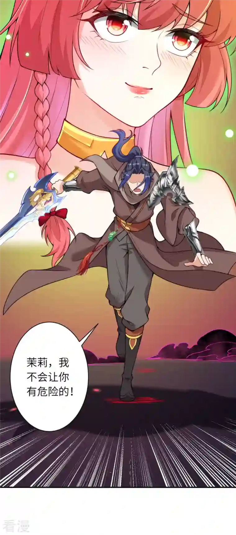 逆天邪神第442话 照杀不误