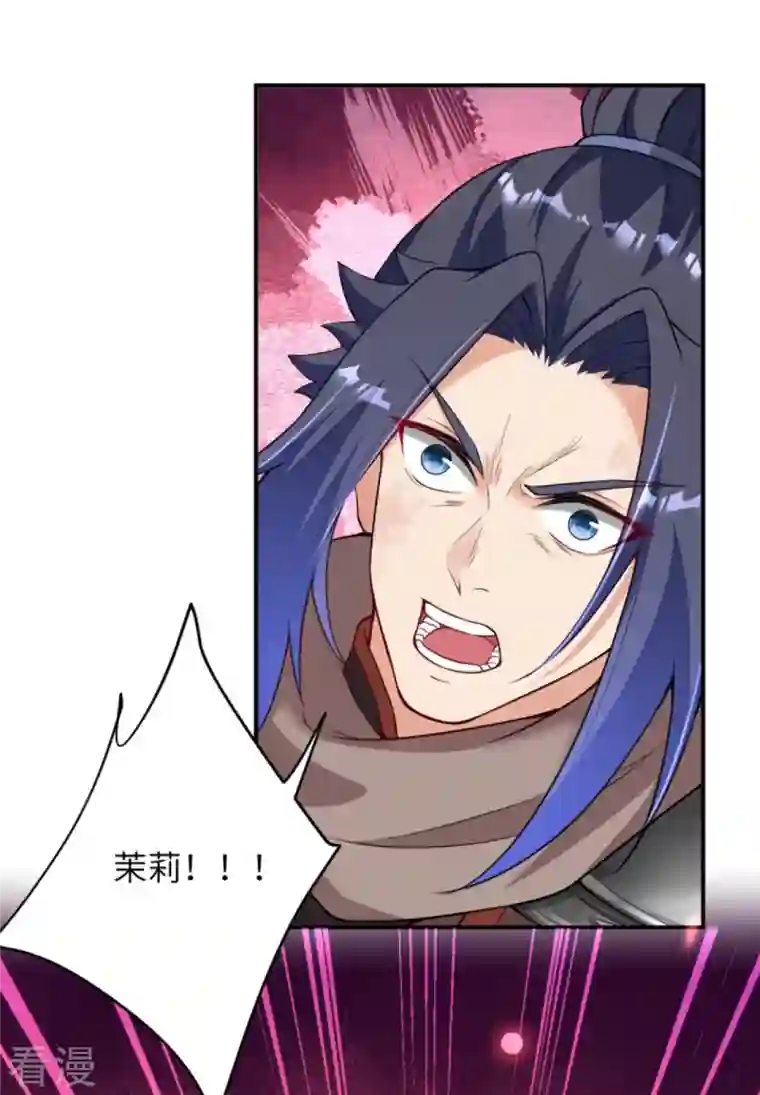 逆天邪神第442话 照杀不误