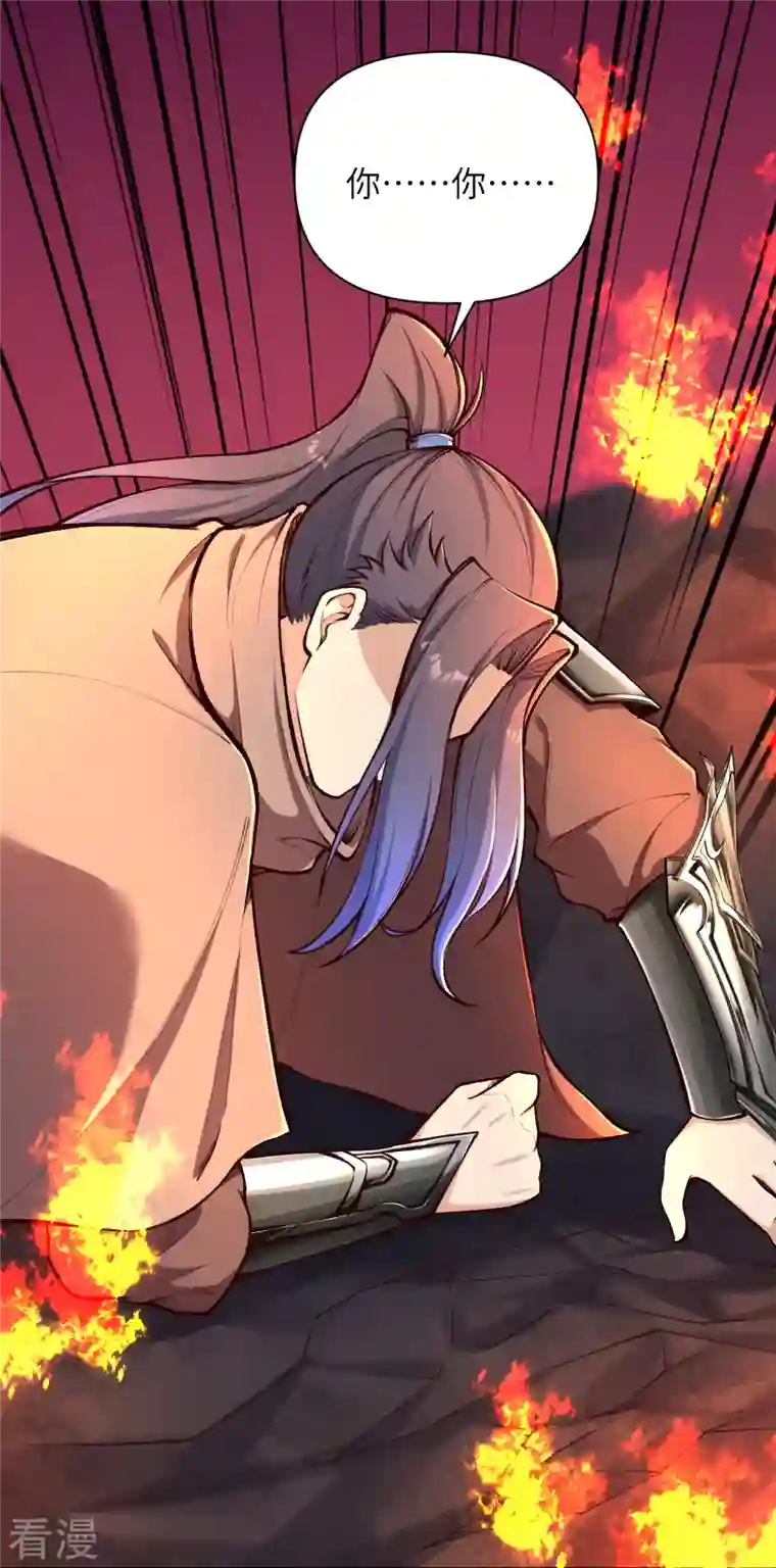 逆天邪神第443话 邪神四境