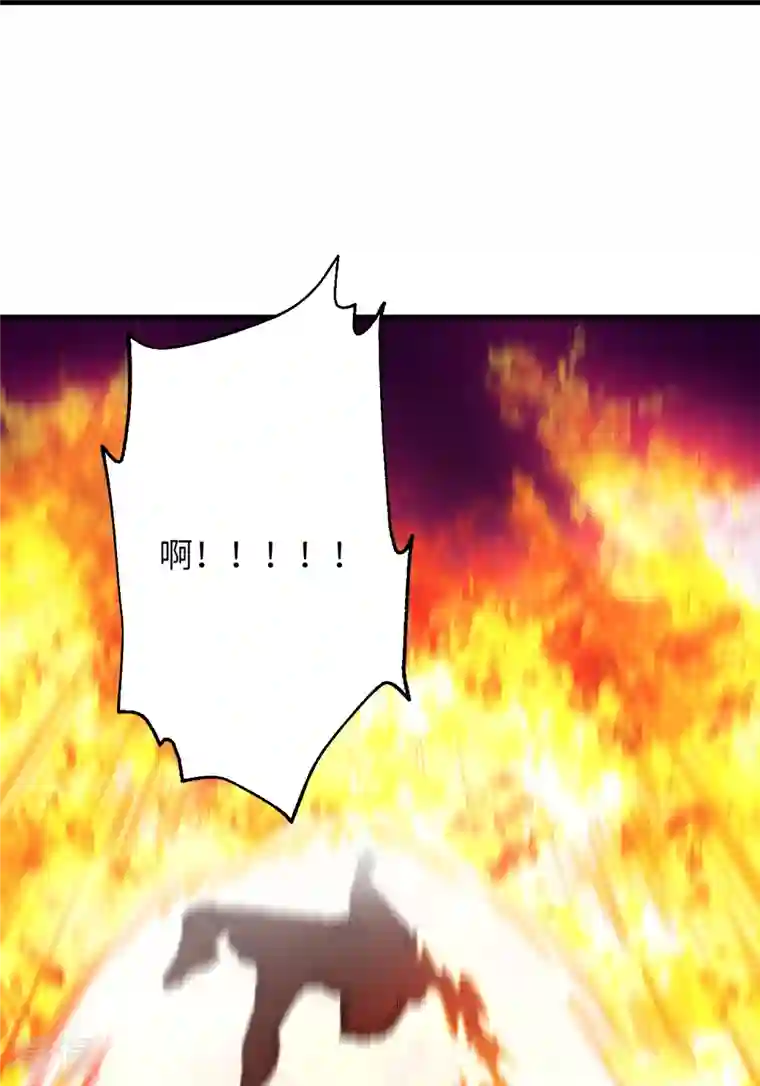 逆天邪神第443话 邪神四境