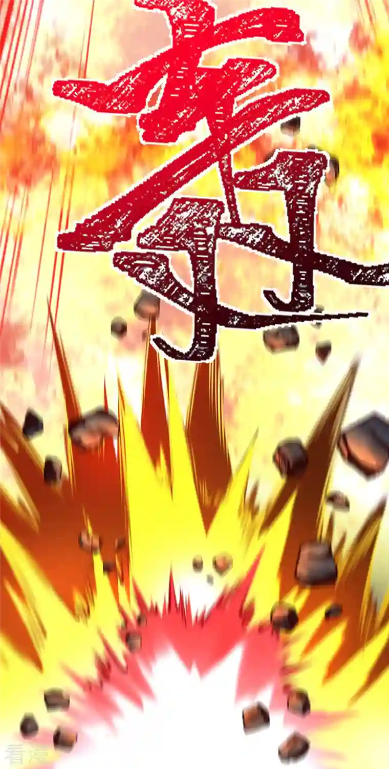 逆天邪神第443话 邪神四境