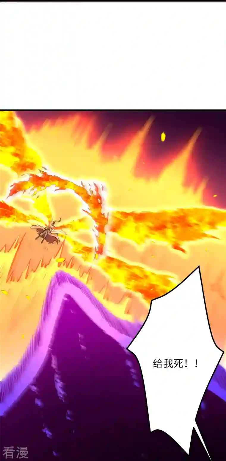 逆天邪神第443话 邪神四境