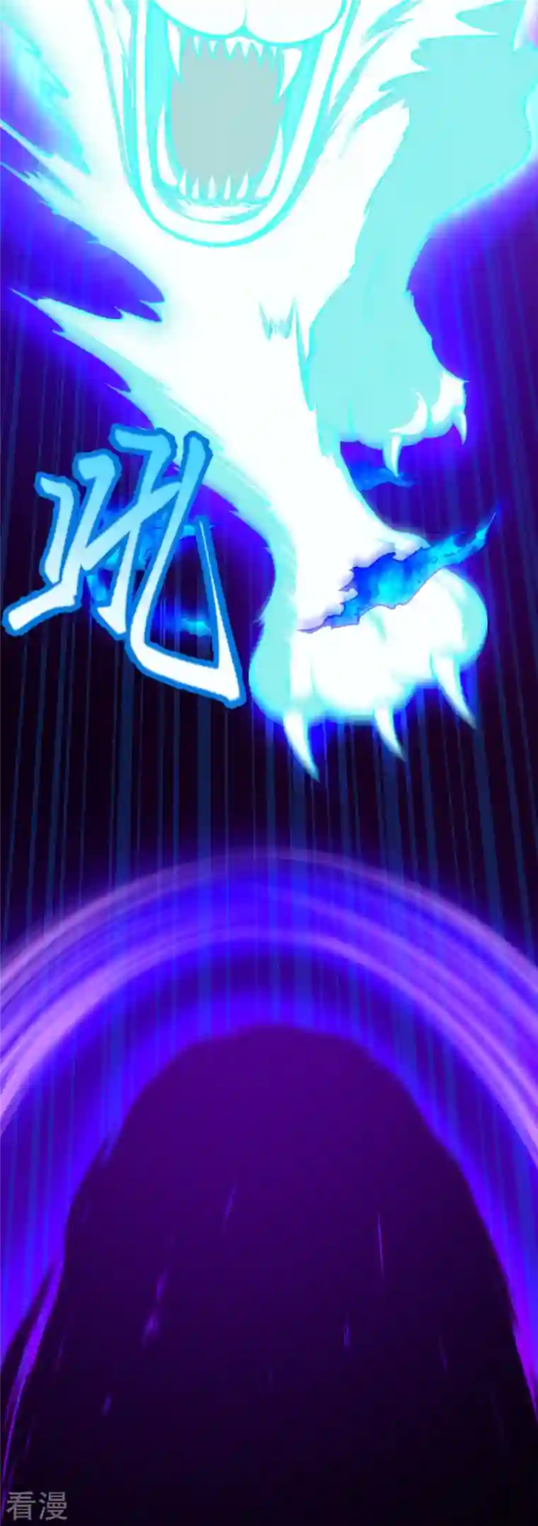 逆天邪神第443话 邪神四境