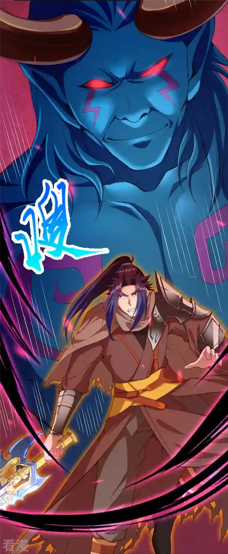 逆天邪神第443话 邪神四境