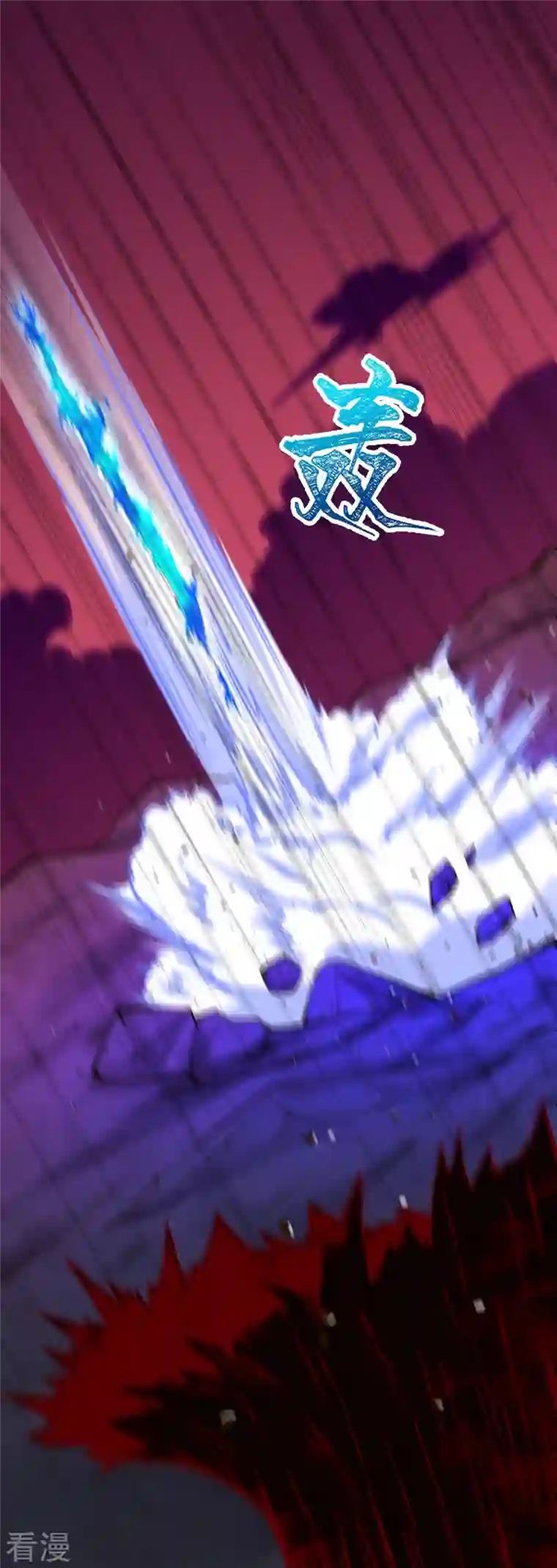 逆天邪神第443话 邪神四境