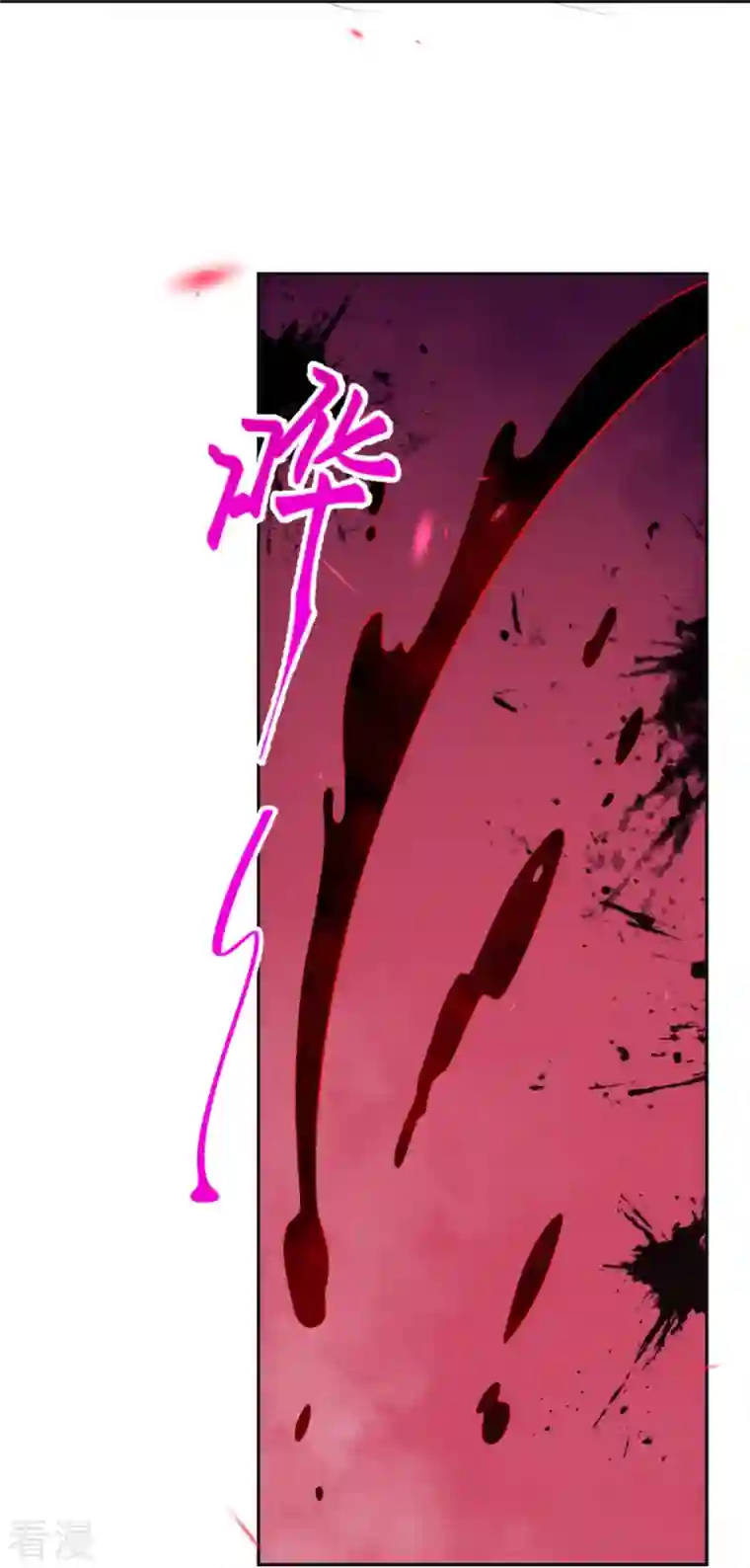 逆天邪神第443话 邪神四境