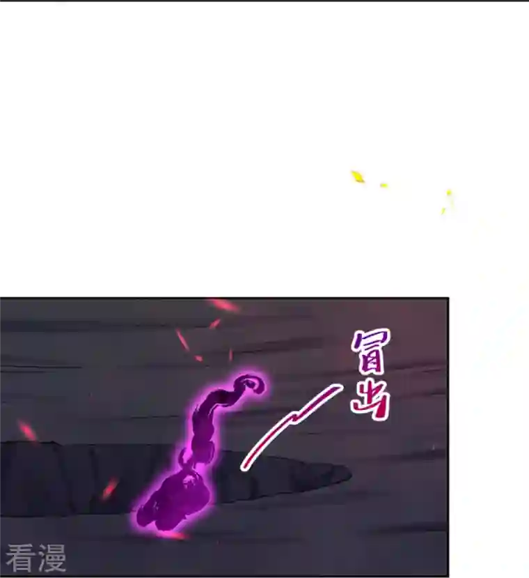 逆天邪神第443话 邪神四境