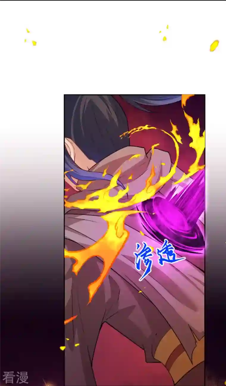 逆天邪神第443话 邪神四境