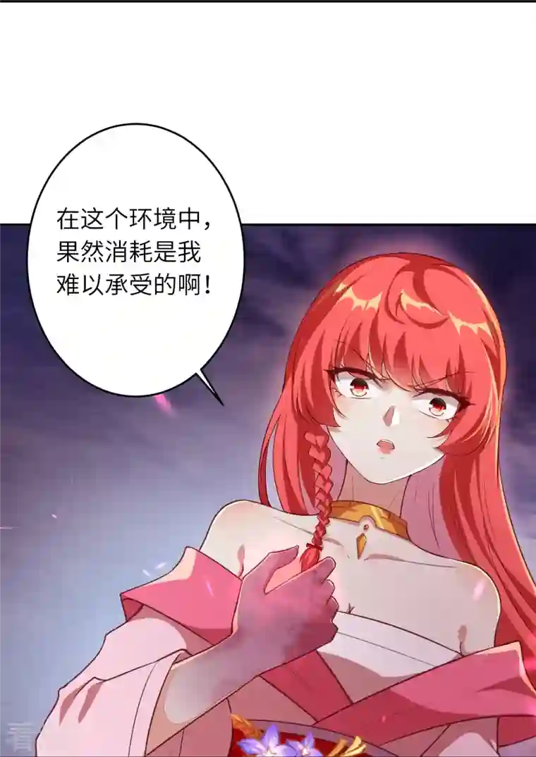 逆天邪神第444话 谁也别想阻止我