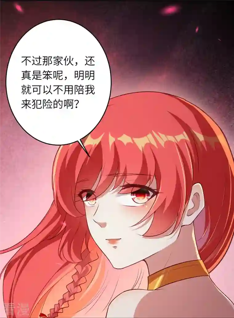 逆天邪神第444话 谁也别想阻止我