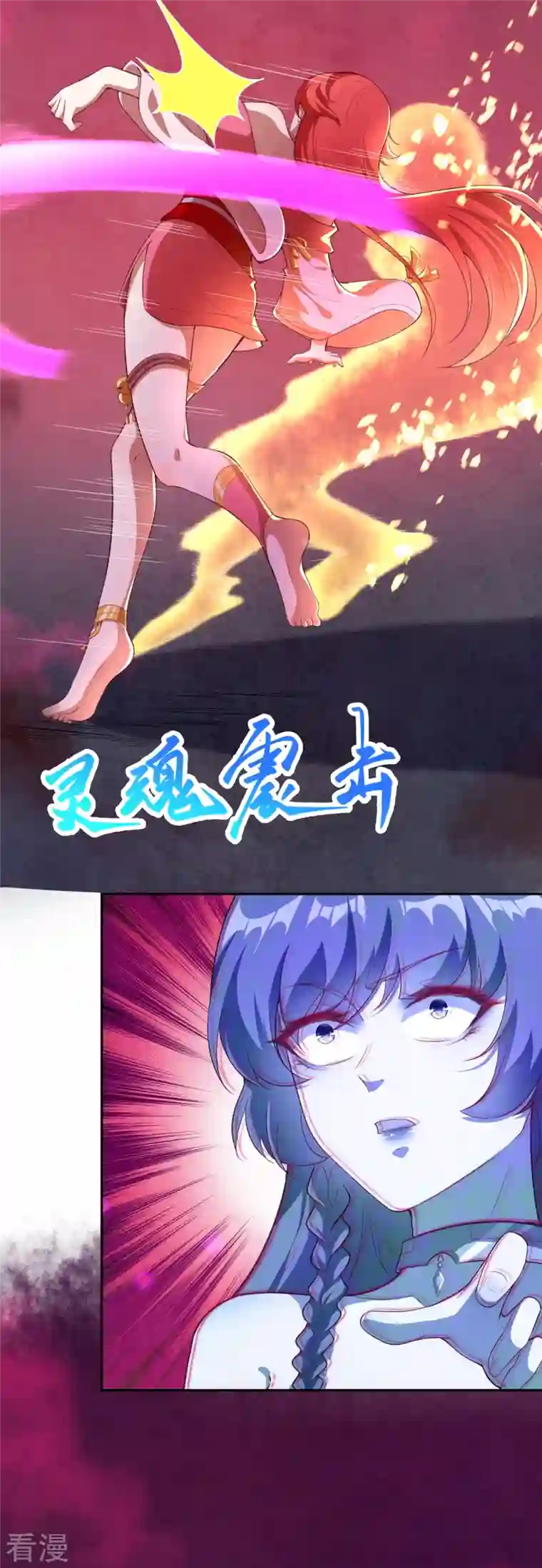逆天邪神第444话 谁也别想阻止我