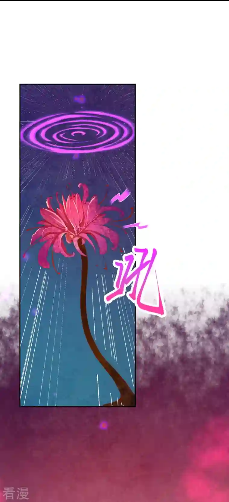 逆天邪神第444话 谁也别想阻止我