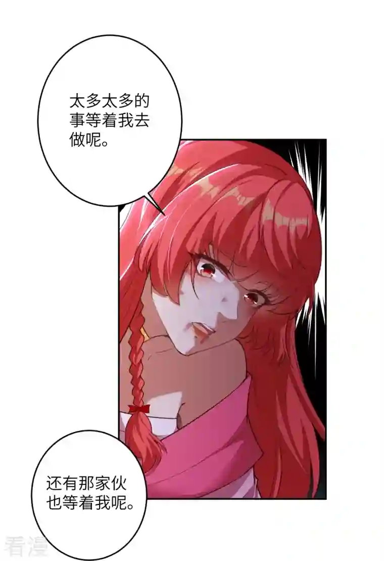 逆天邪神第444话 谁也别想阻止我