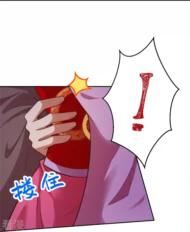 逆天邪神第444话 谁也别想阻止我