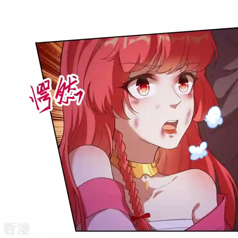 逆天邪神第444话 谁也别想阻止我