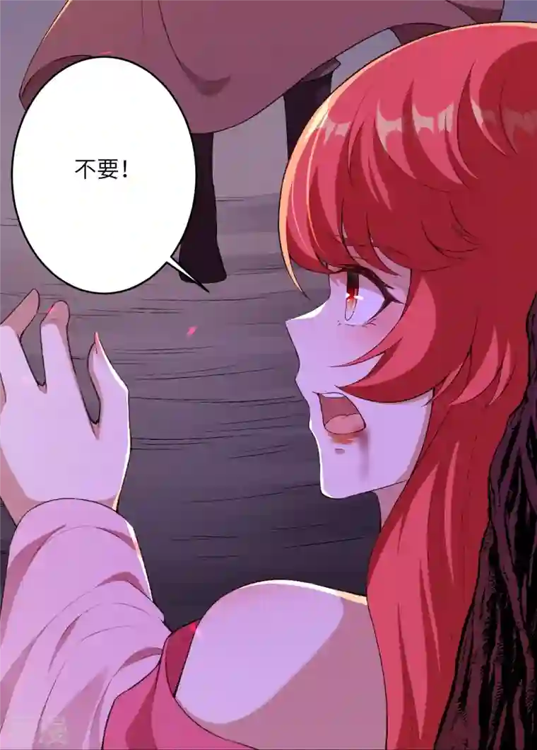 逆天邪神第444话 谁也别想阻止我