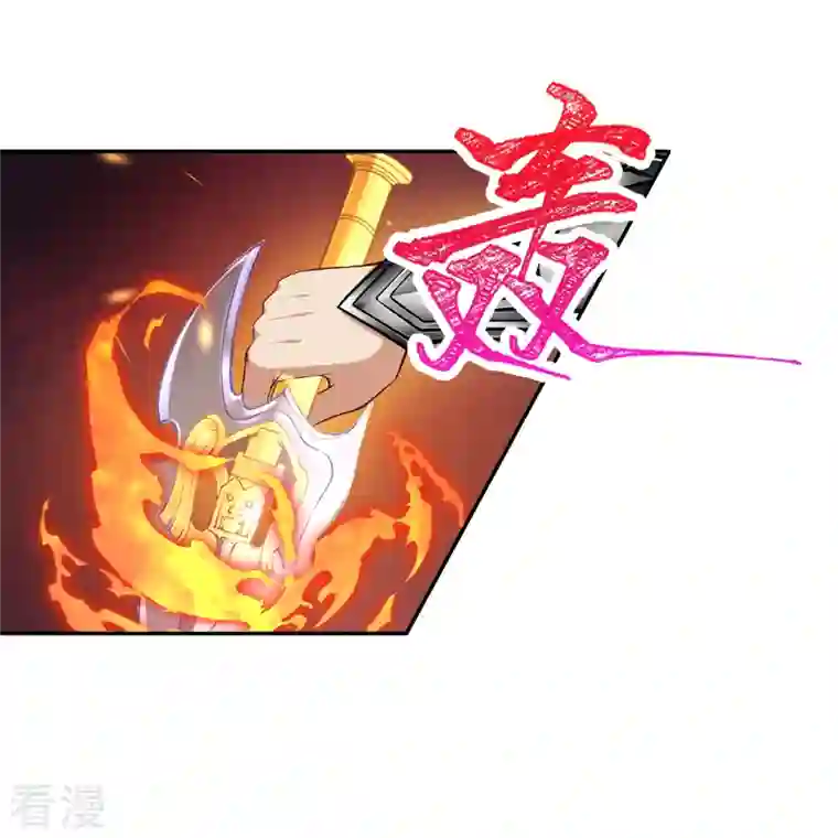 逆天邪神第444话 谁也别想阻止我